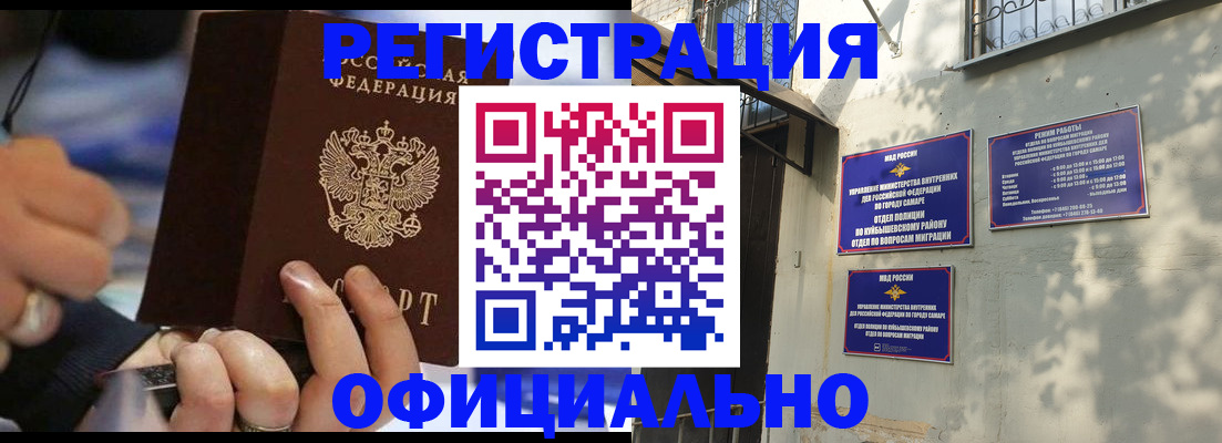 временная регистрация поиск в Великом Устюге
