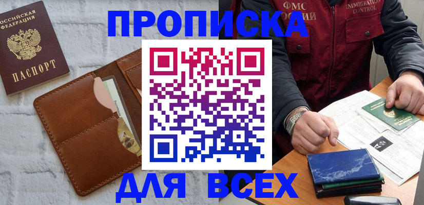 найти адрес прописки в Великом Устюге