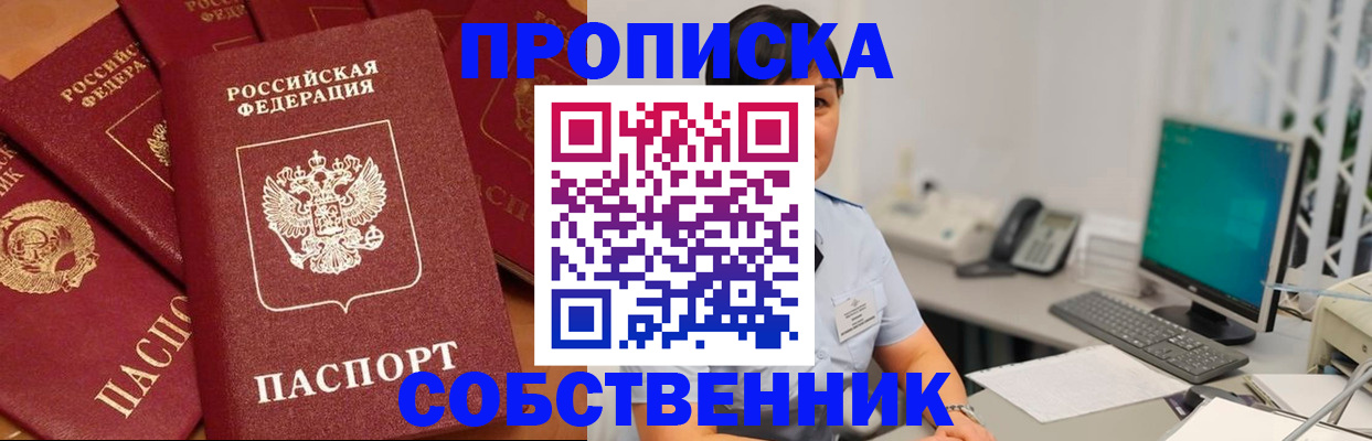 временная регистрация госуслуги в Великом Устюге