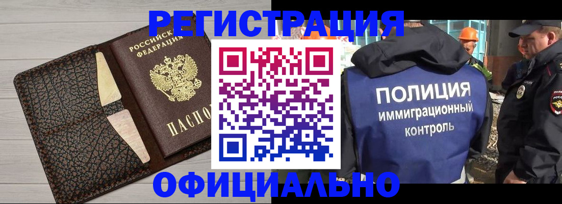 временная регистрация в Великом Устюге